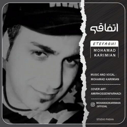دانلود آهنگ محمد کریمیان اتفاقی